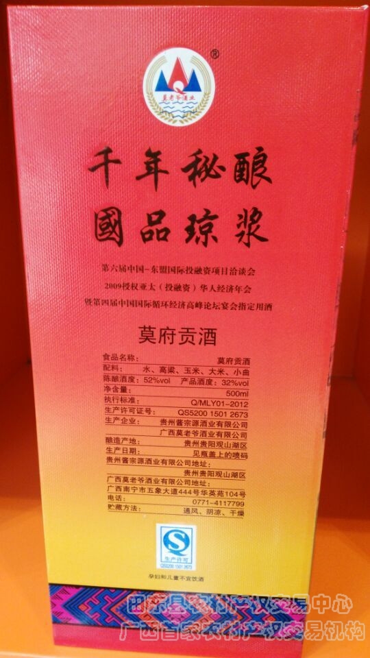 QQ图片20160114131853_副本.jpg