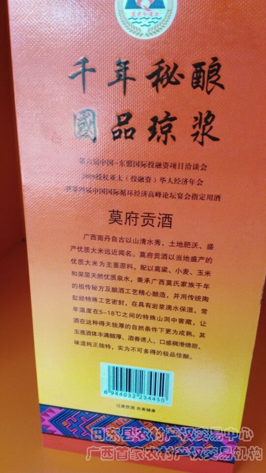 QQ图片20160118092341_副本.jpg