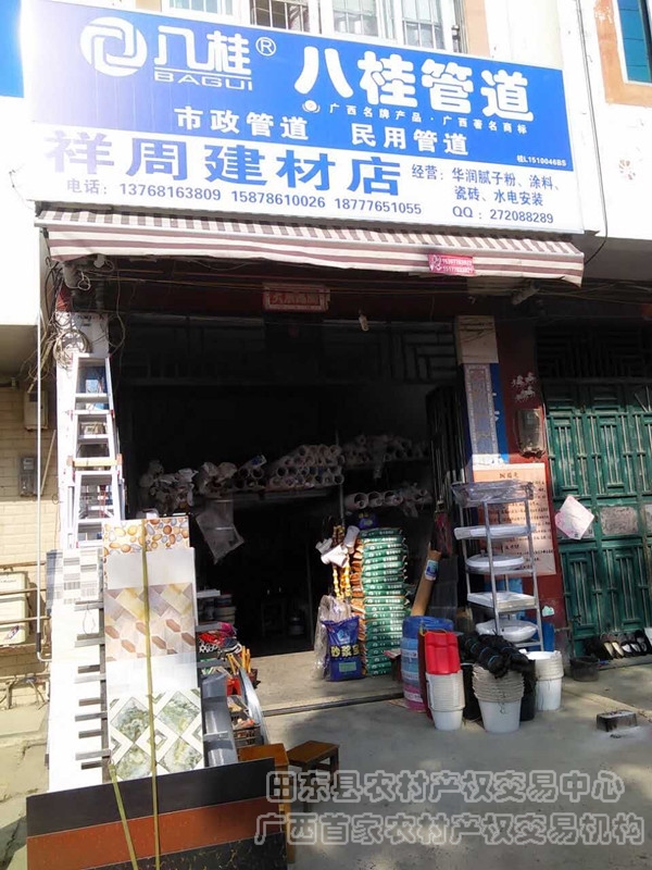 QQ图片20160119161706_副本.jpg