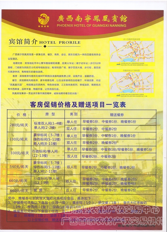 QQ图片20160321144621_副本.jpg