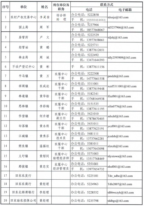 成员单位1.jpg