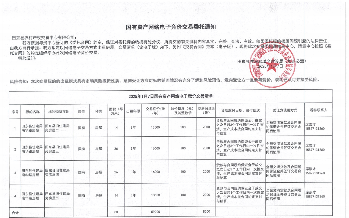 f870093ffab5efd5491eb51fc82279b.png